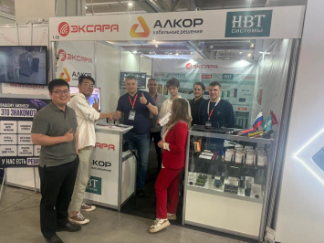 АЛКОР и ЭКСАРА на выставке «Уголь России и Майнинг — 2026»: предметный диалог