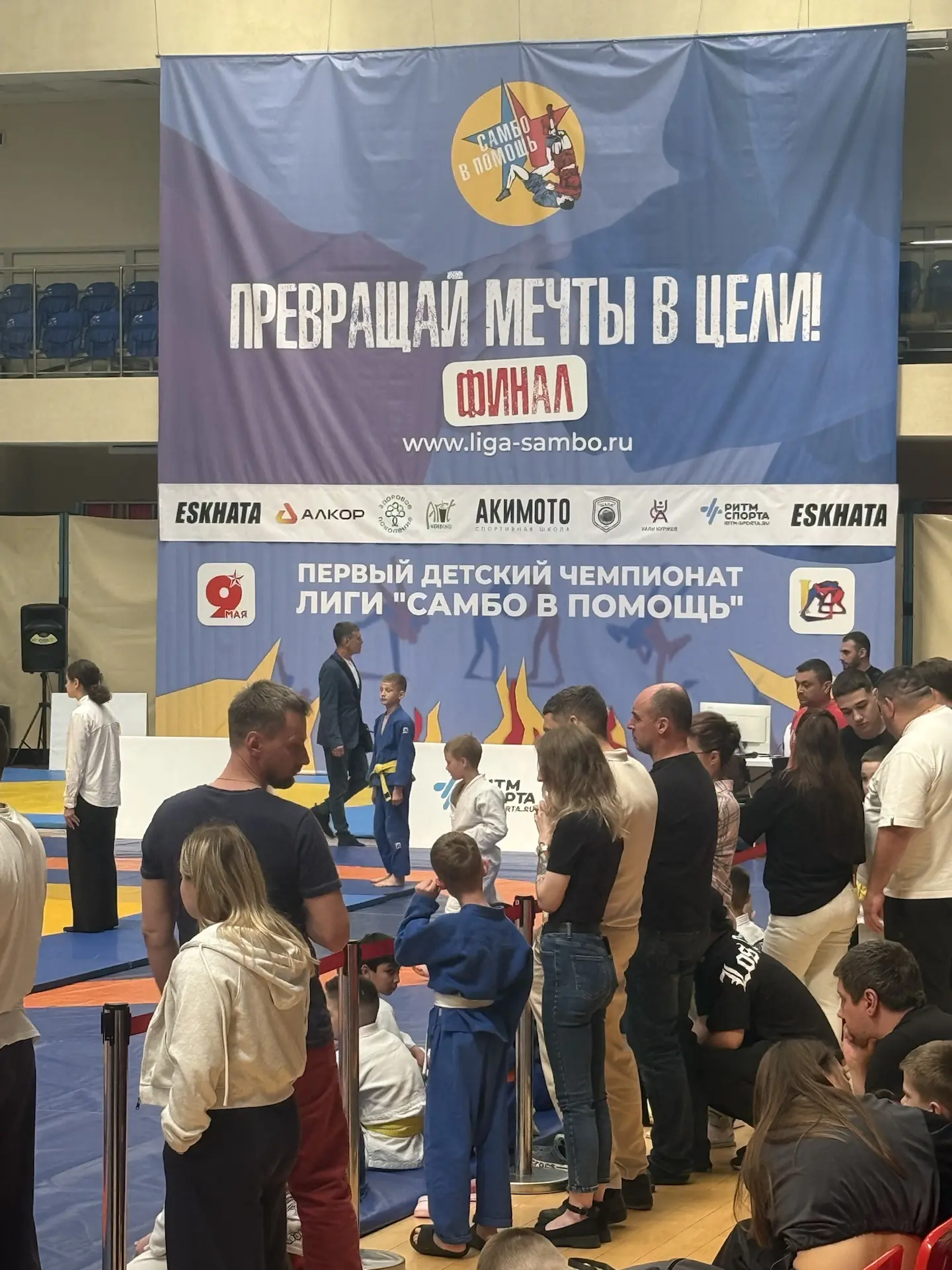 Превращай мечты в цели